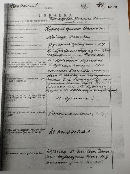 Файл:WhatsApp Image 2021-07-22 at 13.58.16.jpeg