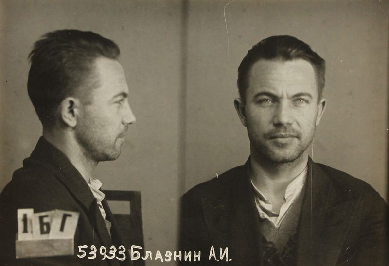 Файл:Блазнин Андрей Иванович (1905).JPG