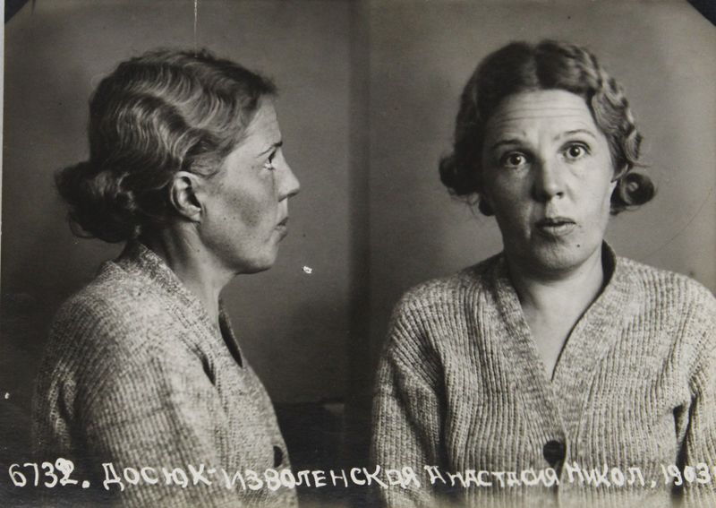 Файл:Дасюк-Изволинская Анастасия Николаевна (1903).JPG