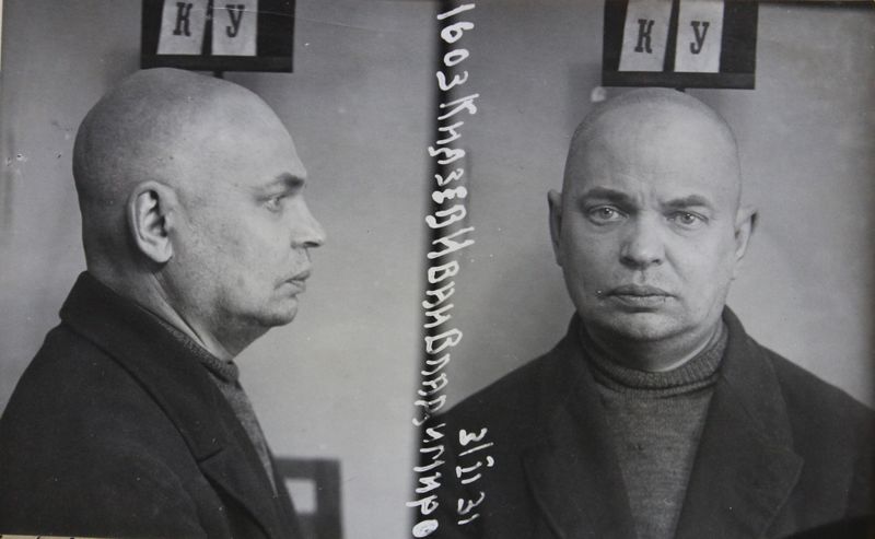 Файл:Князев Иван Владимирович (1883).JPG