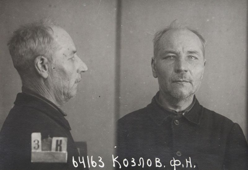 Файл:Козлов Федор Николаевич (1882).jpg