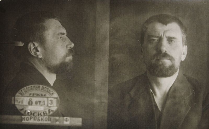 Файл:Коробков Иван Федотович (1897).JPG