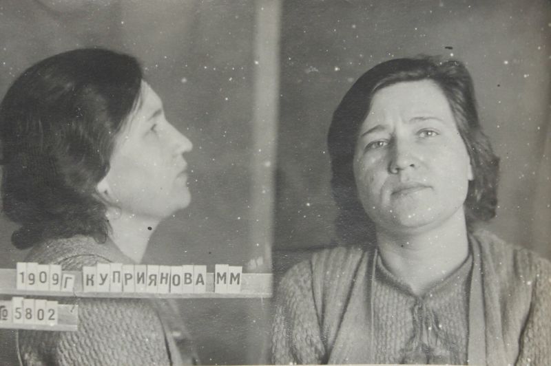 Файл:Куприянова Мария Михайловна (1909).JPG