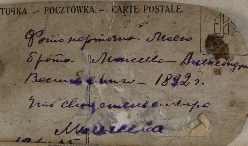 Файл:Моисеев АВ.jpg