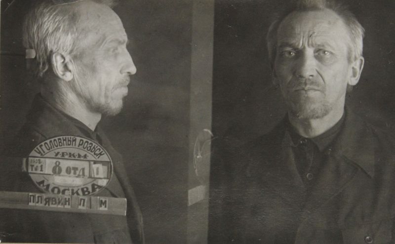 Файл:Плявин Петр Мартынович (1885).JPG