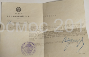 Снимок экрана 2024-12-04 в 01.51.26.png