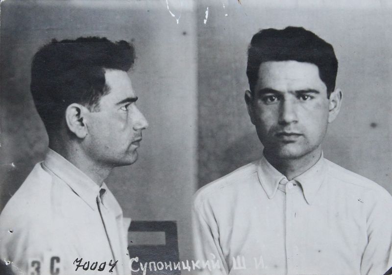 Файл:Супоницкий Шевель Исакович (1903).JPG