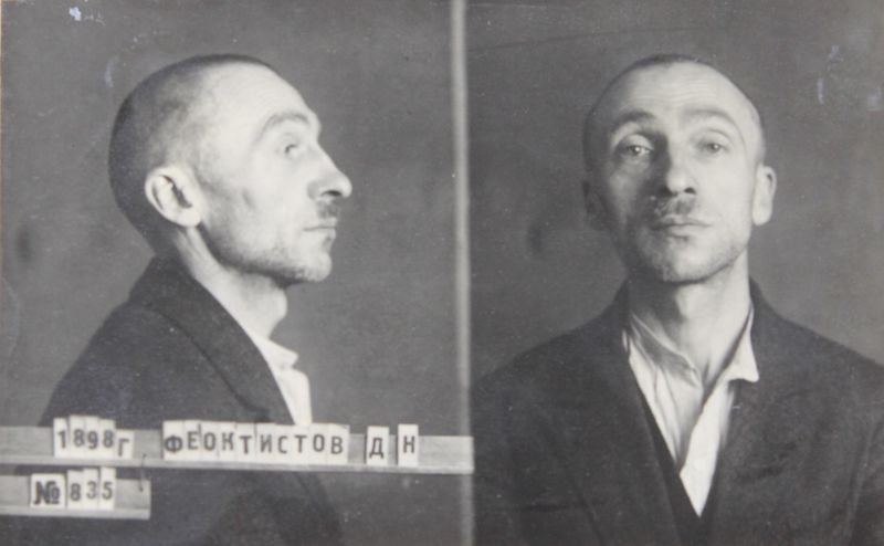 Файл:Феоктистов Дмитрий Никанорович (1898).JPG