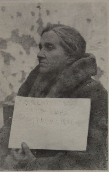 Файл:Валентинова-Юдина Нина Марковна (1890) 2.JPG