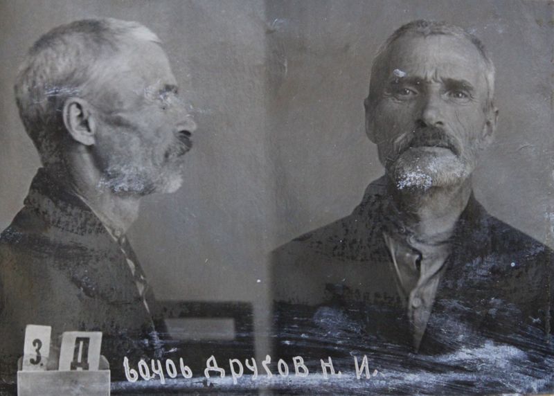 Файл:Другов Никита Иванович (1877).JPG