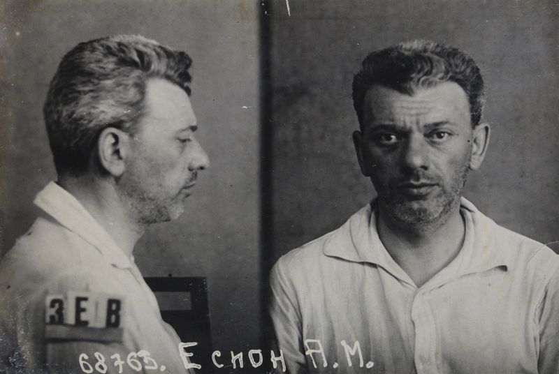 Файл:Есион Адам Маврикиевич (1893).JPG