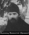 Иннокентий (Орешкин Иван Игнатьевич)-2.jpg