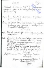 Ключарев Протокол об окончании следствия.jpg