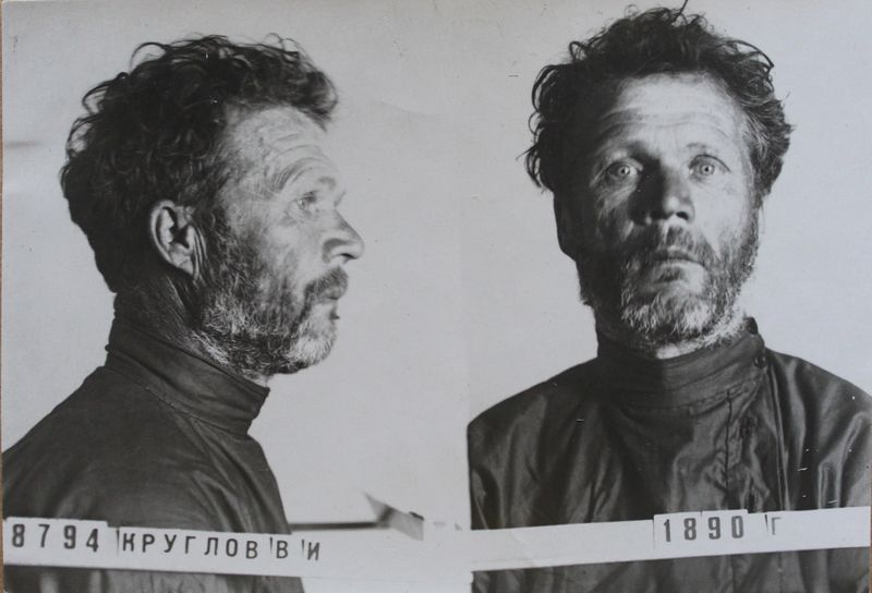 Файл:Круглов Василий Иванович (1890).JPG