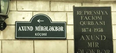 Кулиев Миралекпер Мирджафар оглы (2).jpg