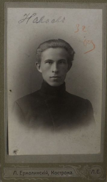 Файл:Навоев КЕ (1890)-10.JPG
