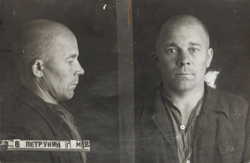 Файл:Петрунин Григорий Митрофанович (1903).JPG