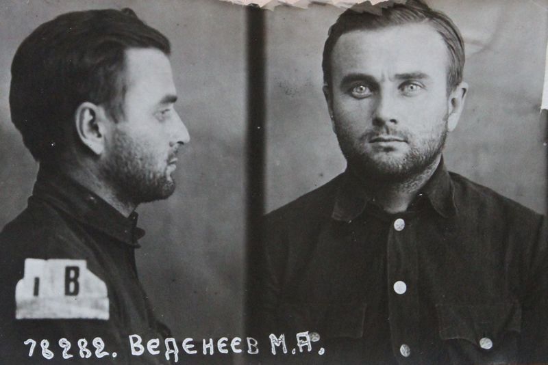 Файл:П-9162 239.JPG