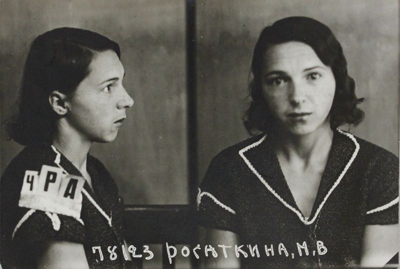 Файл:Рогаткина Мария Васильевна (1914).JPG