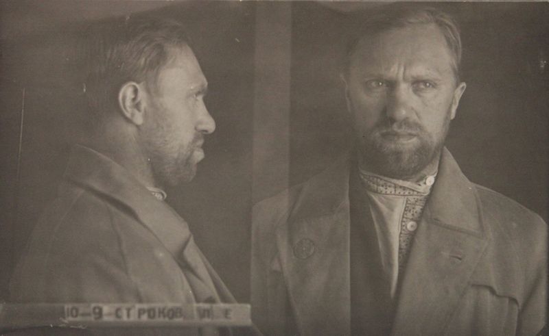 Файл:Строков ПЕ (1905).JPG