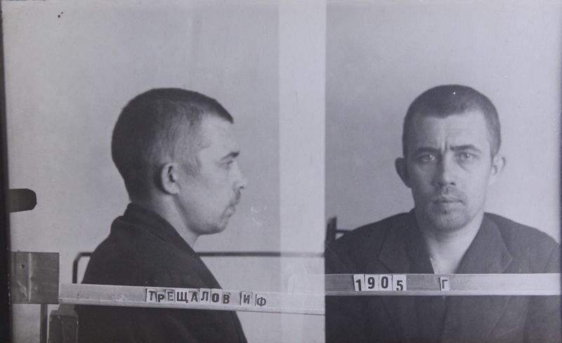 Файл:Трещалов Иван Федорович (1905).JPG