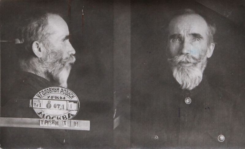 Файл:Троян Трофим Иванович (1877).JPG