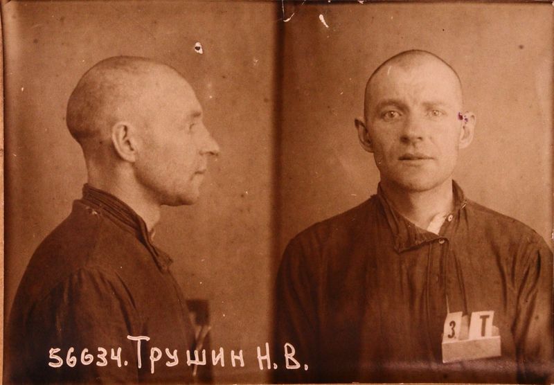 Файл:Трушин Николай Васильевич (1903).JPG