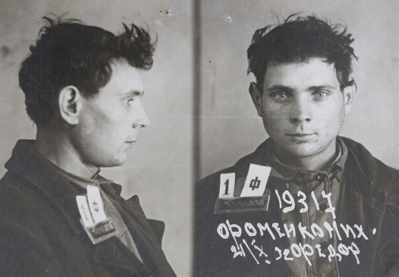 Файл:Фоменко Михаил Федорович (1908).JPG