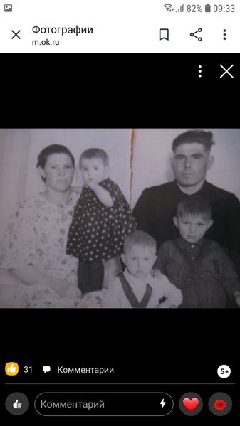 Файл:Циммерманн Иван Михайлович (1926).jpg