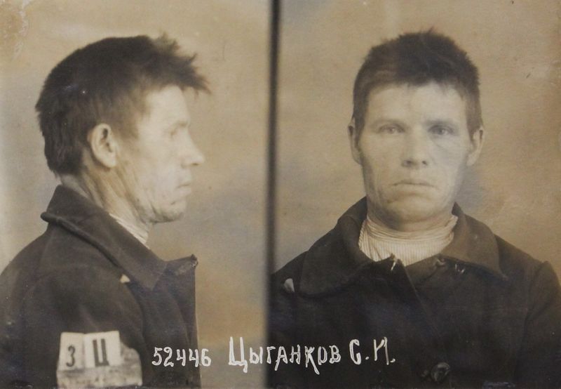 Файл:Цыганков Семен Ильич (1890).JPG