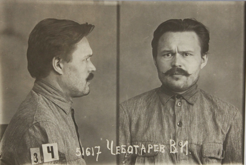 Файл:Чеботарев Василий Ильич (1900).png