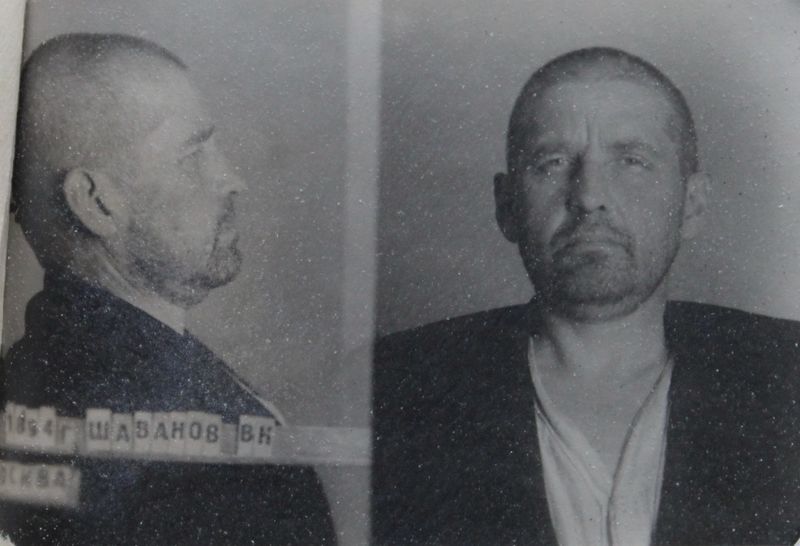 Файл:Шаванов Владимир Константинович (1894).JPG