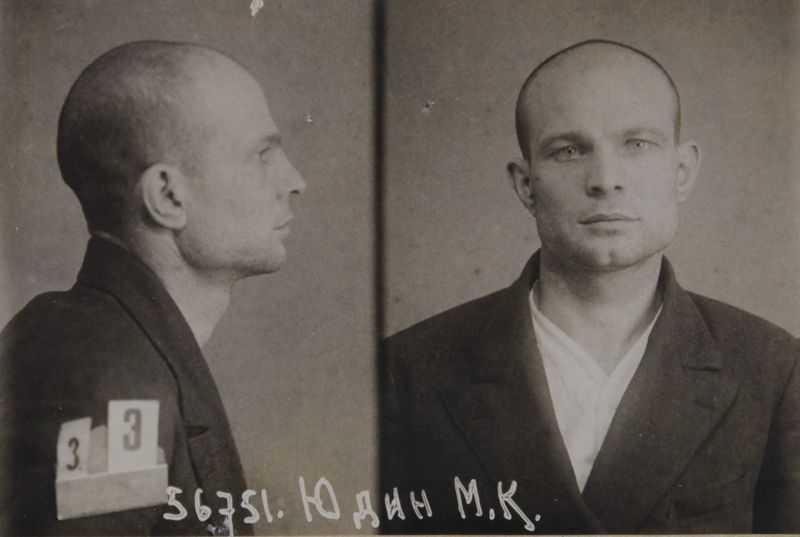 Файл:Юдин Михаил Константинович (1907).JPG