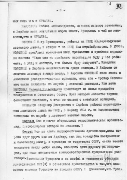 Файл:NechaevaA-14.jpeg