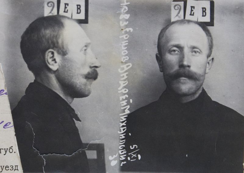 Файл:Ершов Андрей Михайлович (1896).JPG