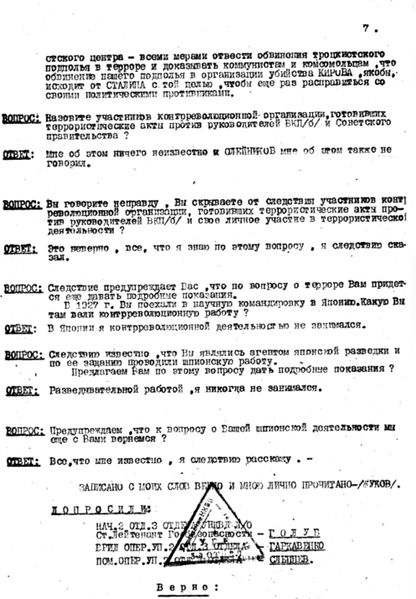 Файл:Жуков 3.jpg