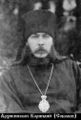 Корнилий (Соболев Гавриил Гаврилович)-3.jpg