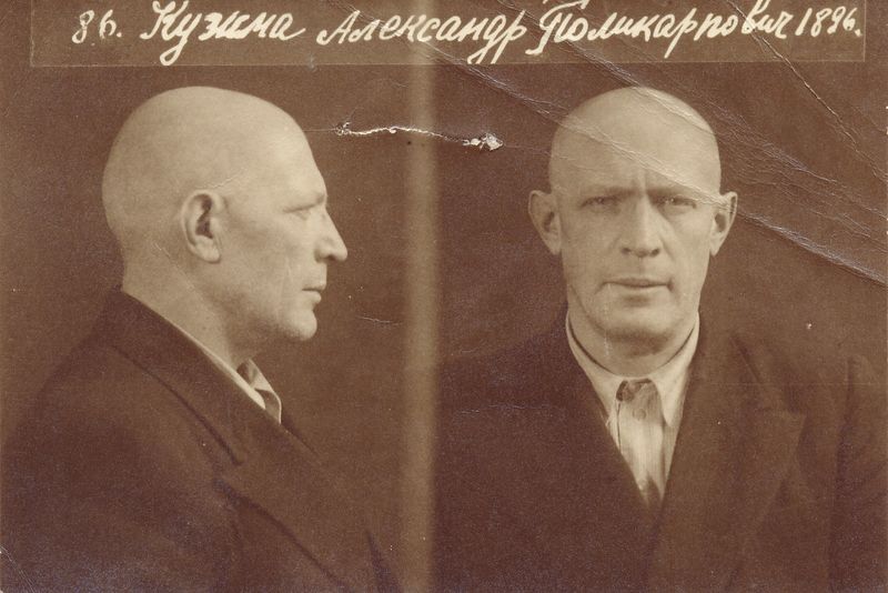 Файл:Кужма Александр Поликарпович (1896).jpg