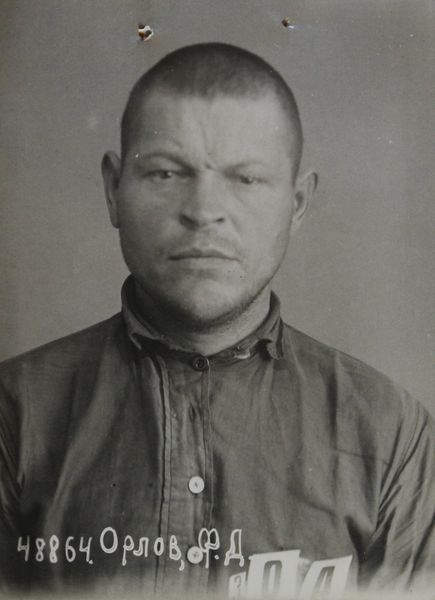 Файл:Орлов Федор Дмитриевич (1895).jpg