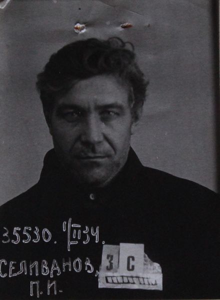 Файл:Селиванов Петр Иванович (1892).JPG