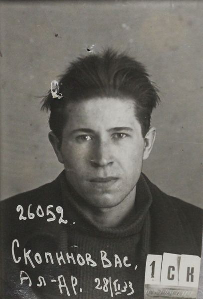 Файл:Скопинов Василий Александрович (1913).JPG