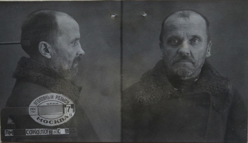 Файл:Соколов Семен Васильевич (1889).JPG