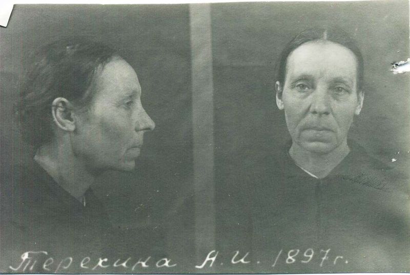 Файл:Терехина Анна Ивановна (1897) 1.jpg