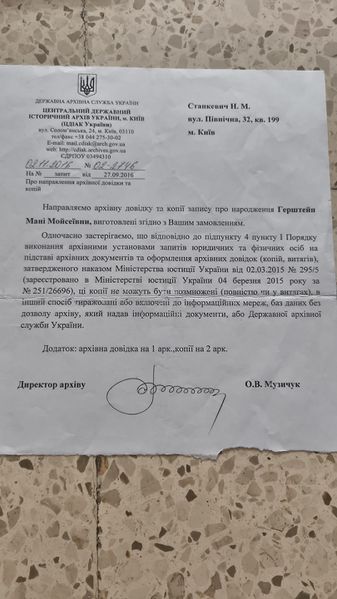 Файл:1000059981.jpg