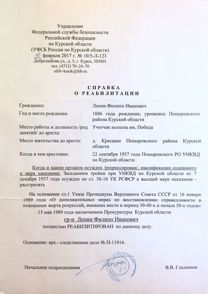 Файл:FullSizeRender 2.jpg