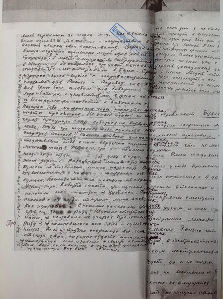 Файл:IMG 6238.jpg