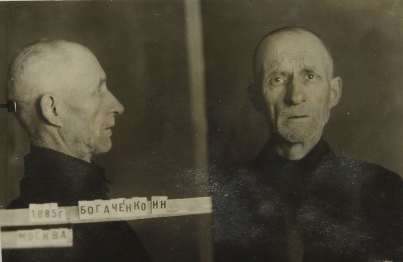 Файл:Богаченко Николай Никифорович (1885).JPG