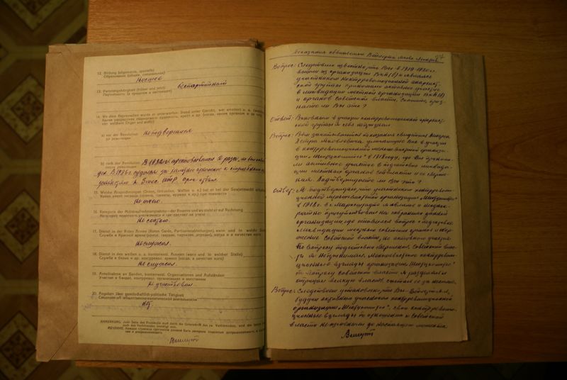 Файл:Вейлерт Яков Леонтьевич (1884) 2.JPG