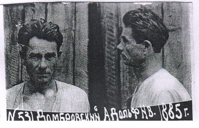 Домбровский А.И. (3).jpg