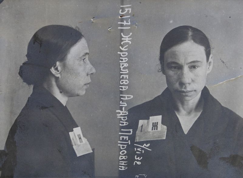 Файл:Журавлева Александра Петровна (1904).JPG